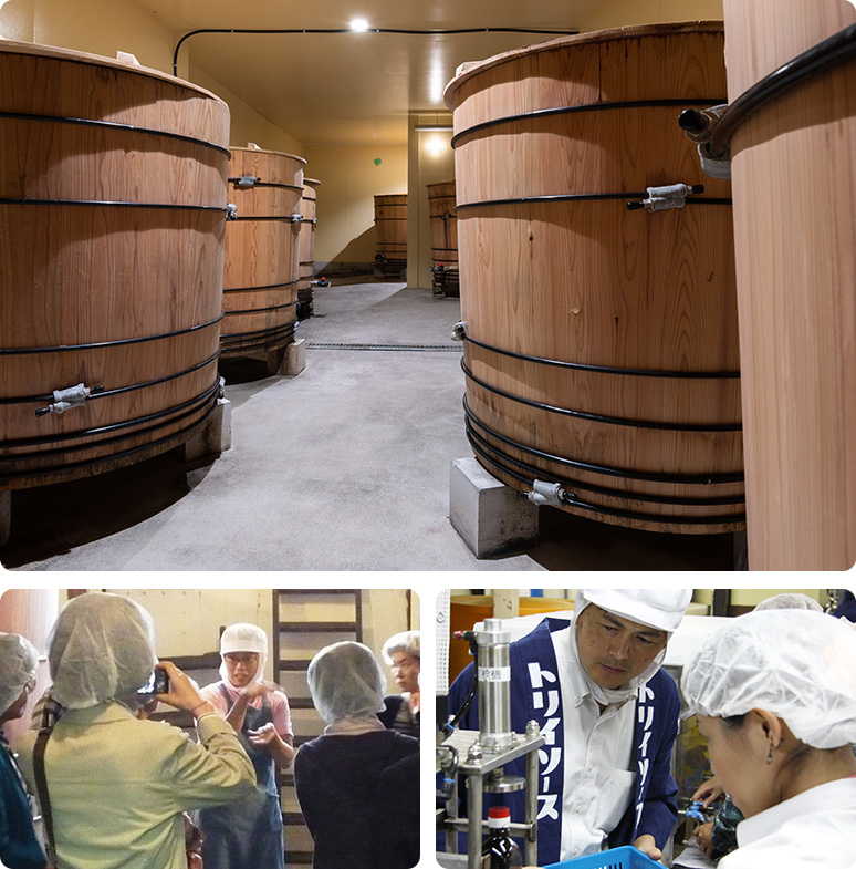 オプショナル工場見学ツアー